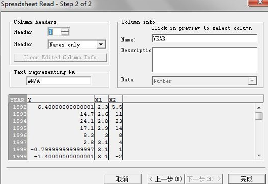 eviews6.0官方版