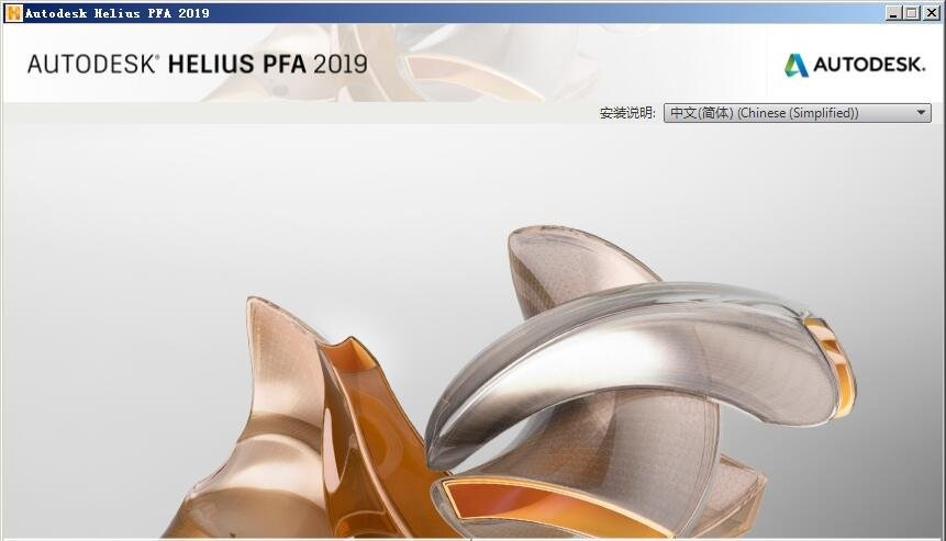 helius pfa最新版下载-helius pfa官方版电脑版
