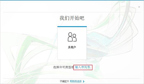 robotstructuralanalysis免费版