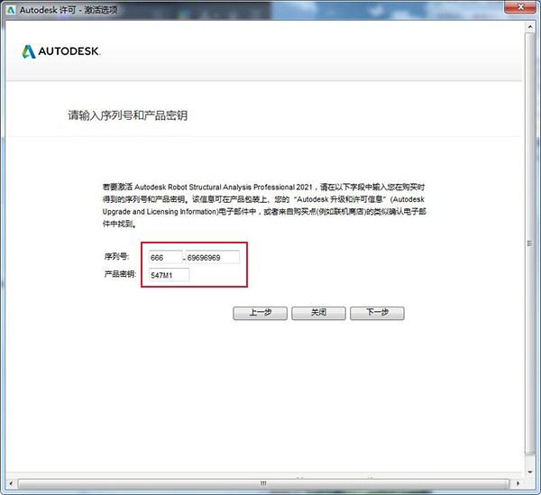 robotstructuralanalysis
