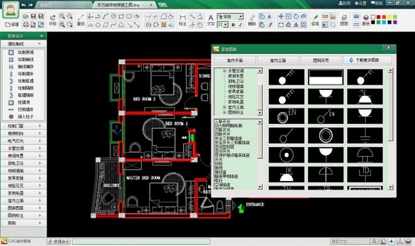 cad迷你家装2017r3软件