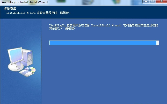 cad2016天正插件下载-天正插件2016版本v12.0 32/64位