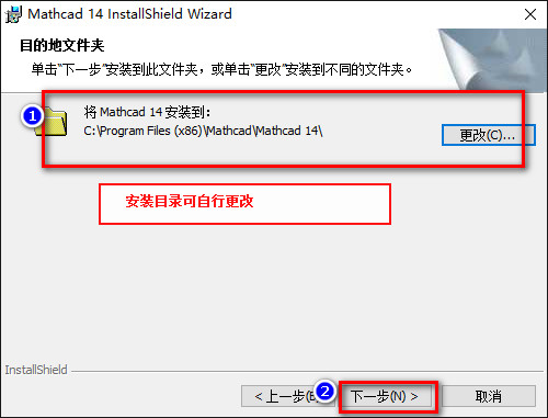 mathcad14破解软件