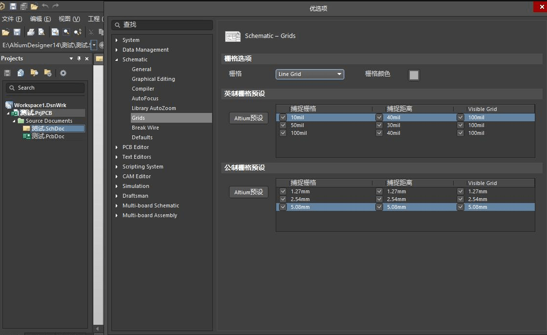 altium designer18
