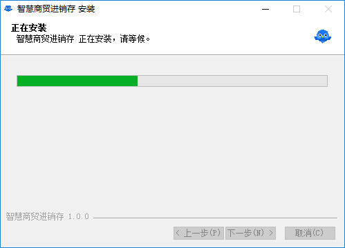 智慧商贸进销存免费版