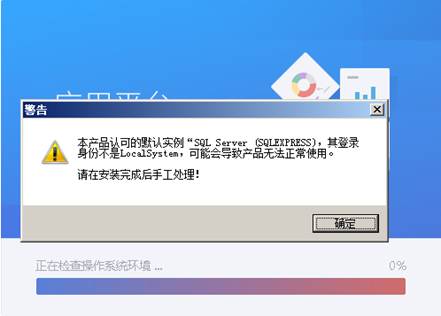 金蝶kis云专业版免费版