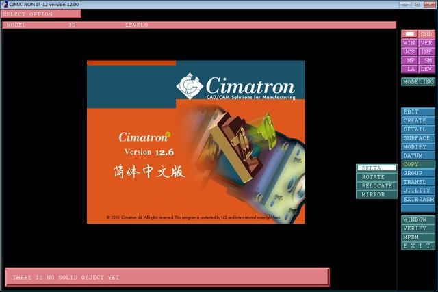 cimatron12中文破解版下载-cimatron12破解版免费版