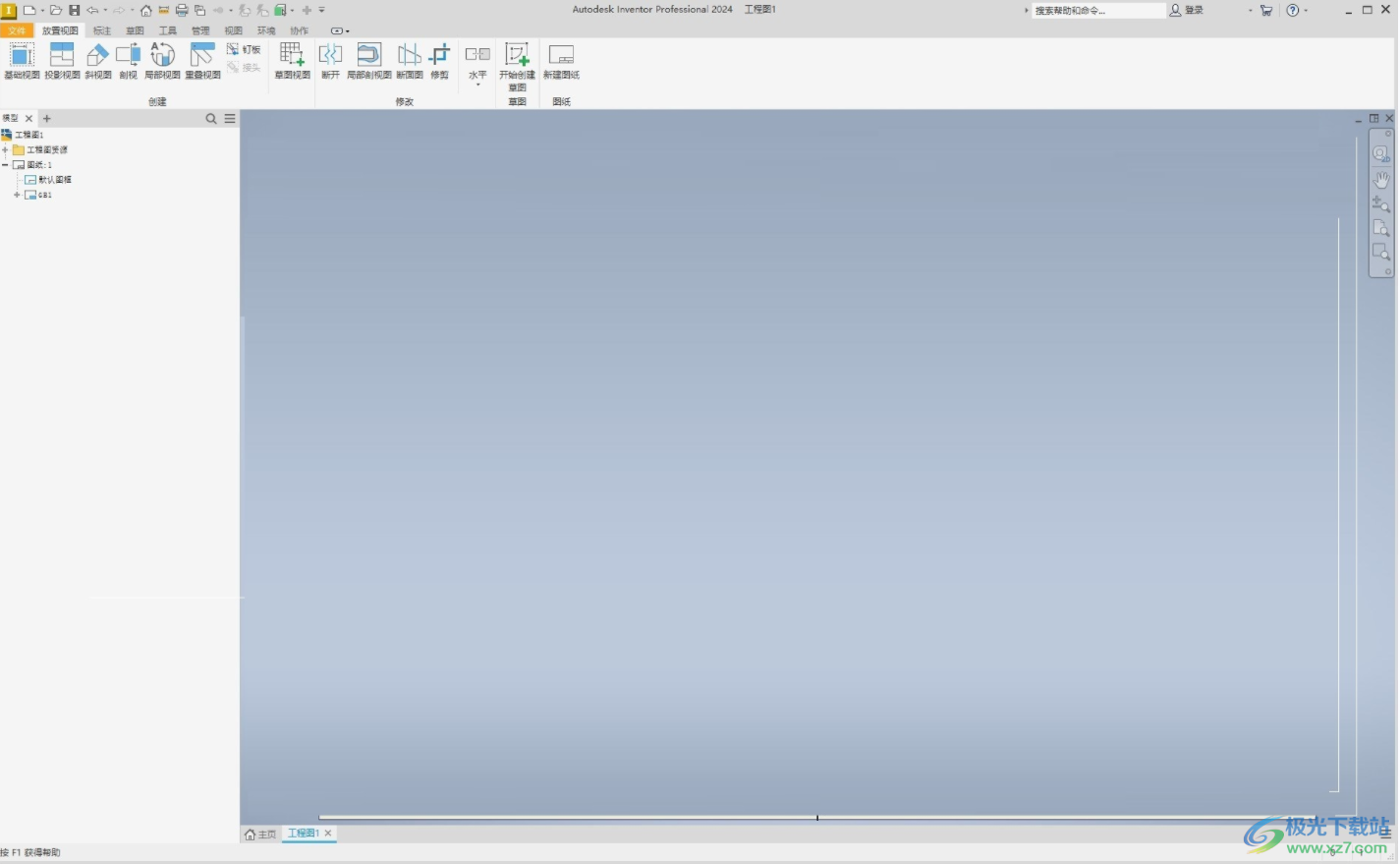Autodesk Inventor Pro 2024下载