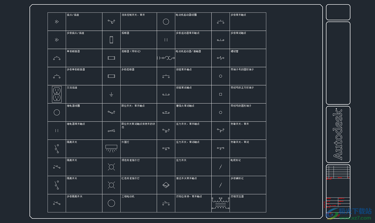 AutoCAD Electrical 2024软件