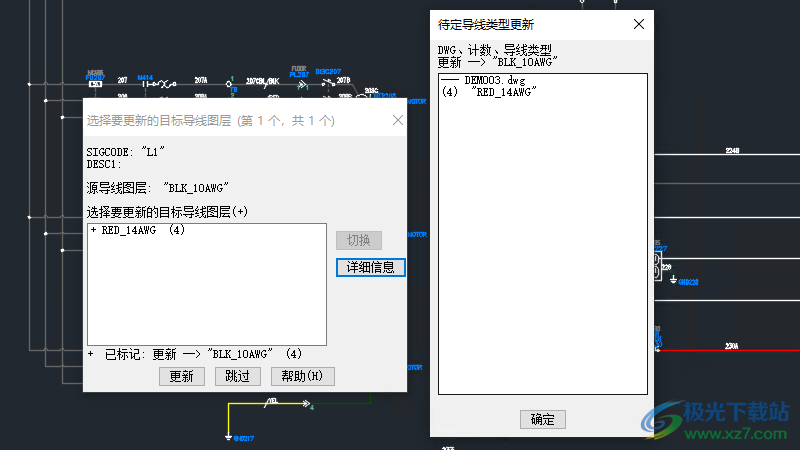 AutoCAD Electrical 2024软件