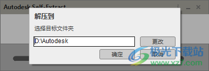 AutoCAD Electrical 2024软件