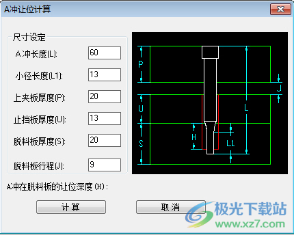 中望龙腾冲压模软件下载