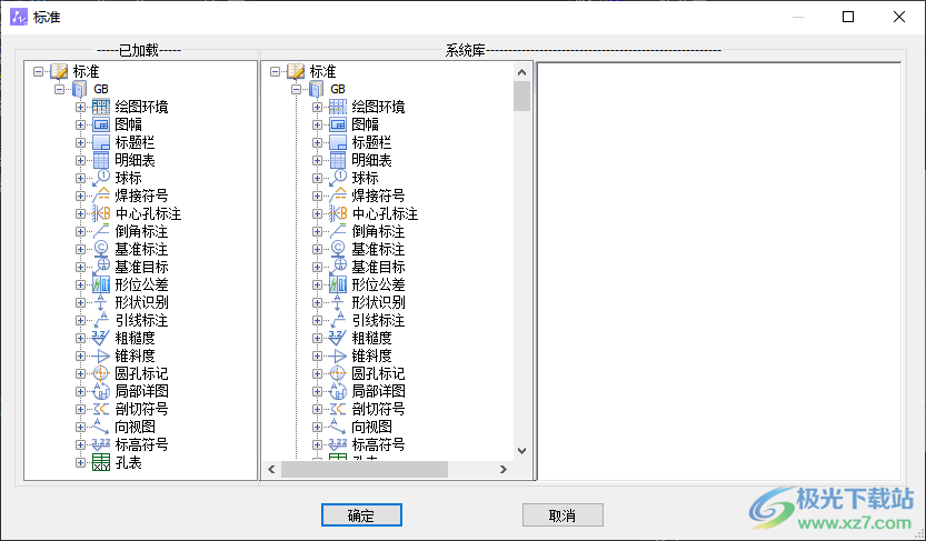 中望龙腾冲压模软件下载