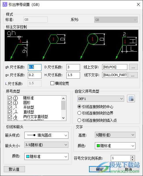 中望龙腾冲压模软件下载