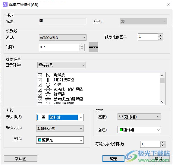 中望龙腾冲压模软件下载