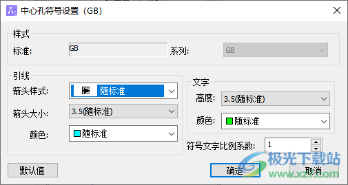中望龙腾冲压模软件下载