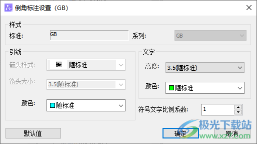 中望龙腾冲压模软件下载
