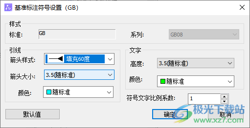 中望龙腾冲压模软件下载