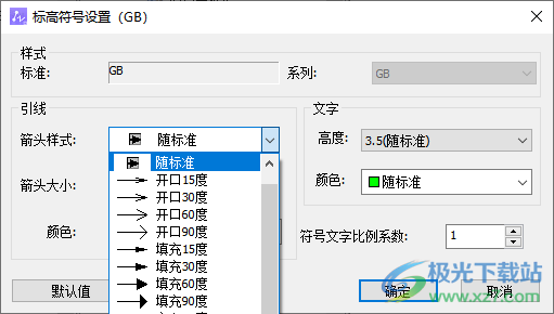 中望龙腾冲压模软件下载