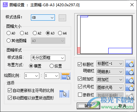 中望龙腾冲压模软件下载