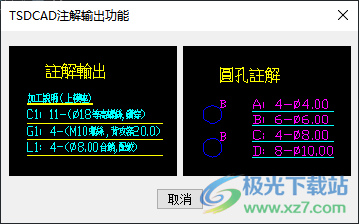 中望龙腾冲压模软件下载