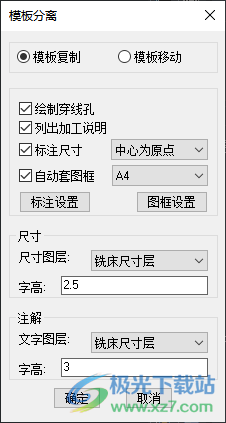 中望龙腾冲压模软件下载