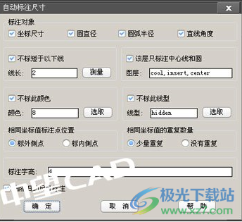 中望龙腾塑胶模下载