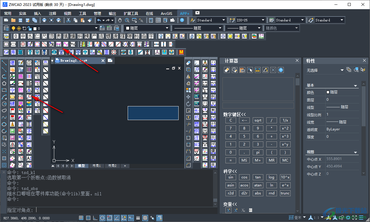 中望龙腾塑胶模下载