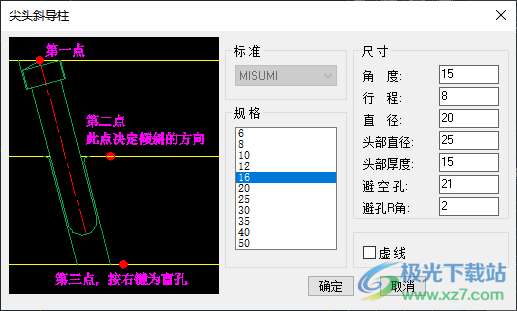 中望龙腾塑胶模下载