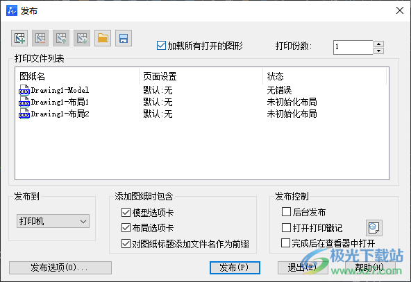 中望龙腾塑胶模下载