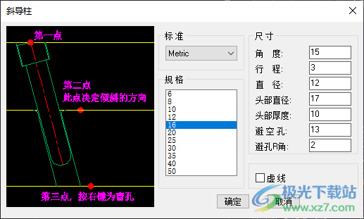 中望龙腾塑胶模下载