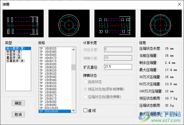 中望龙腾塑胶模下载
