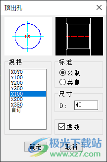 中望龙腾塑胶模下载