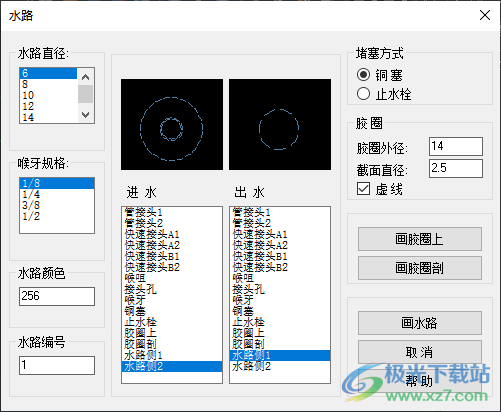 中望龙腾塑胶模下载