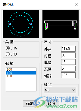 中望龙腾塑胶模下载
