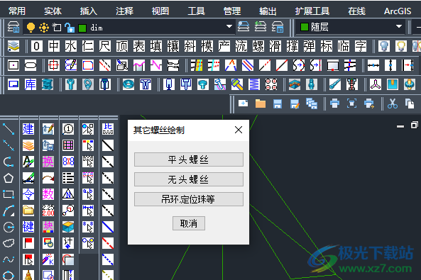 中望龙腾塑胶模下载