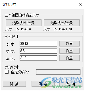 中望龙腾塑胶模下载