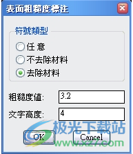 中望龙腾塑胶模下载