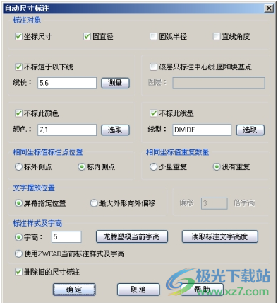 中望龙腾塑胶模下载