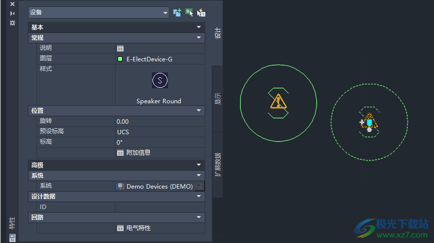 Autodesk MEP 2023破解版