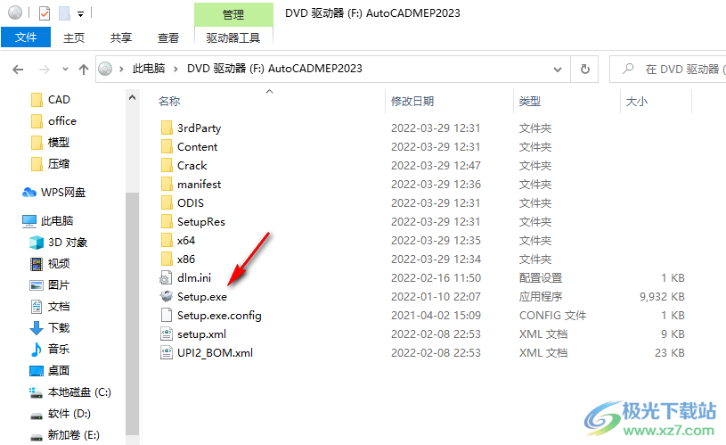 Autodesk MEP 2023破解版