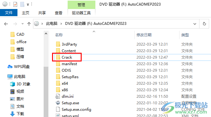 Autodesk MEP 2023破解版
