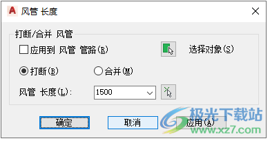Autodesk MEP 2023破解版