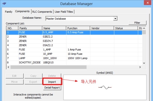 multisim12中文元件库
