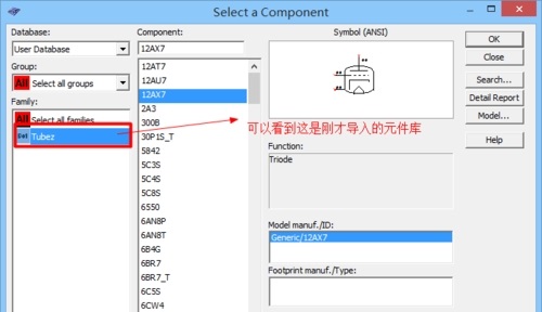 multisim12中文元件库