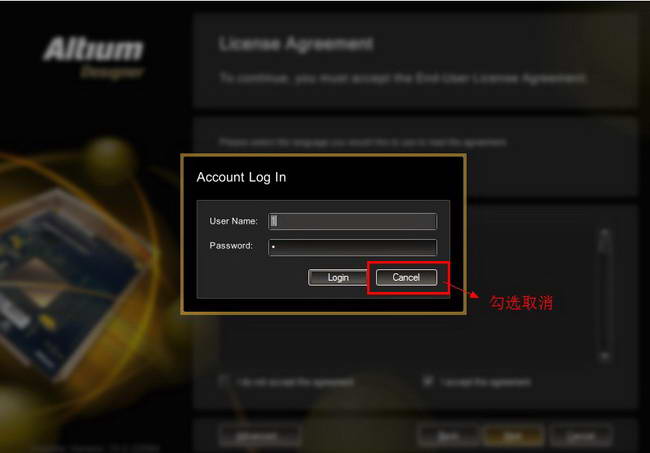 ad10破解安装包