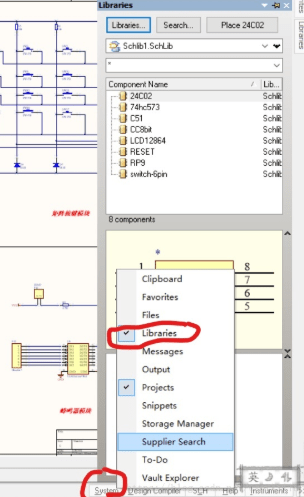 altium designer 2013破解版