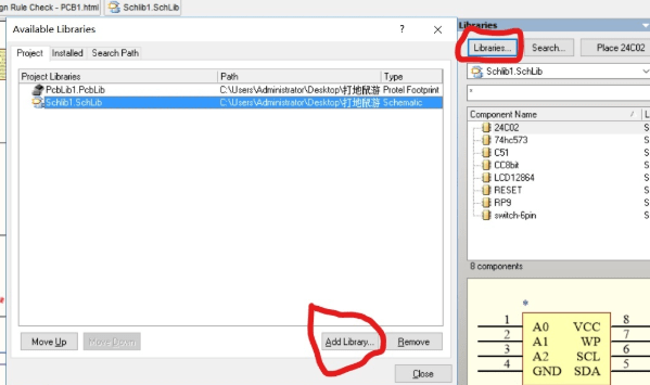 altium designer 2013破解版