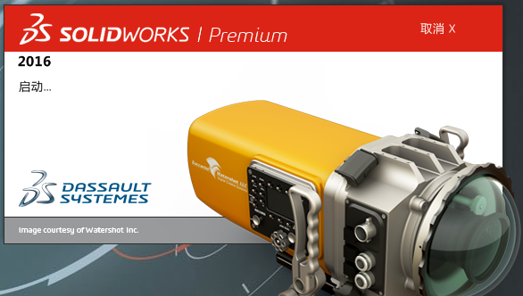 solidworks2016软件