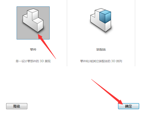 solidworks2016软件